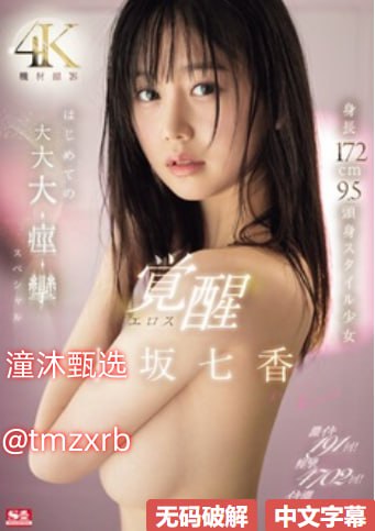 人妻妺妺窝人体色www聚色窝-国语正片在线播放高清